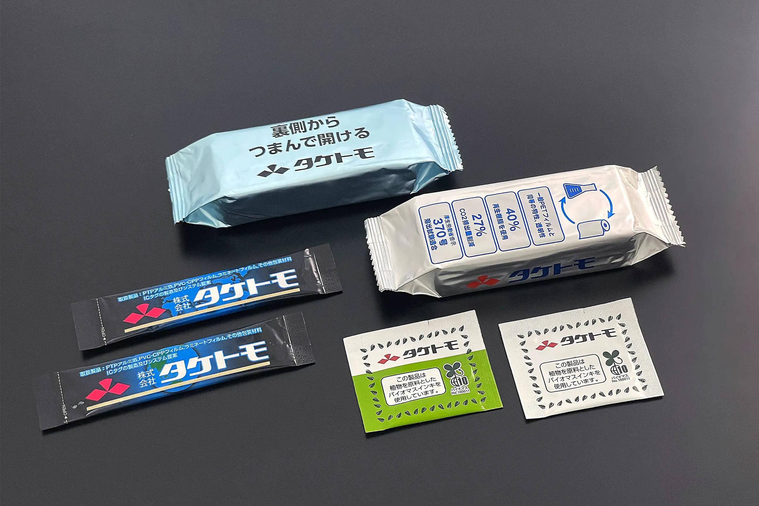 ラミネートフィルム